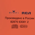 vapen & ammunition russia cd close up